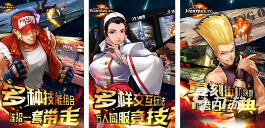 2025年最受欢迎的五款街霸游戏推荐及热门格斗游戏盘点(图4)
