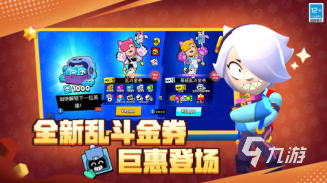 2025年升级三选一技能游戏推荐：十大必玩高自由度RPG排行