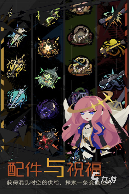 2025年升级三选一技能游戏推荐：十大必玩高自由度RPG排行(图2)