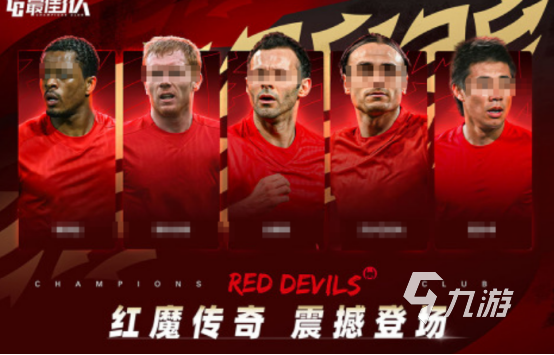 2025热门足球经理手游推荐：高人气模拟经营类足球游戏排行榜(图4)