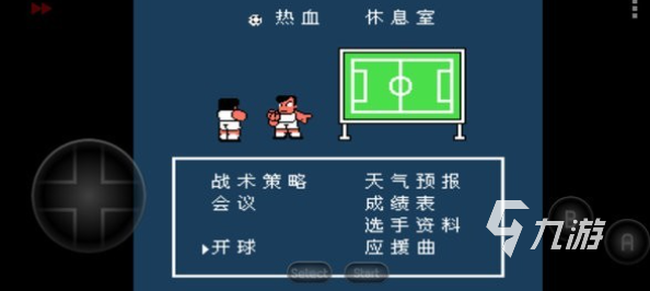 90年代街机经典足球游戏回顾 2025年怀旧玩家必玩合集(图2)