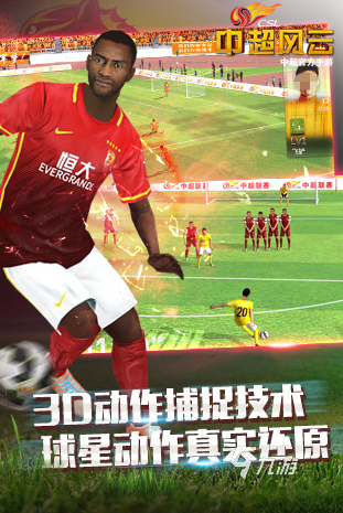 90年代街机经典足球游戏回顾 2025年怀旧玩家必玩合集(图6)