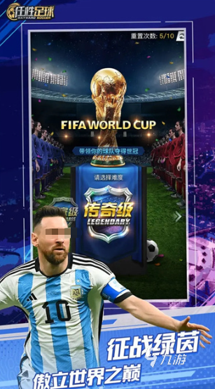 90年代街机经典足球游戏回顾 2025年怀旧玩家必玩合集(图7)