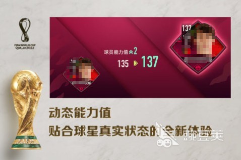 2025优秀的fifa足球游戏排行榜 精彩的fifa足球游戏推荐