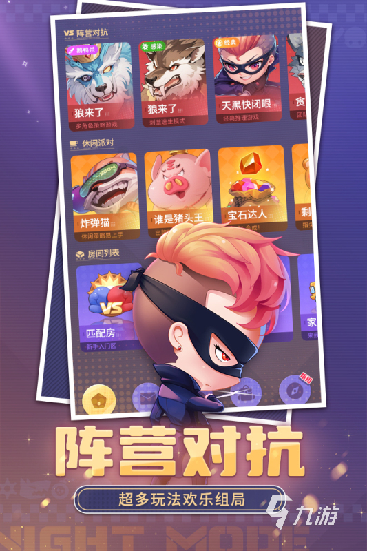 2025最受欢迎的团建游戏Top5推荐 聚会必备互动玩法盘点