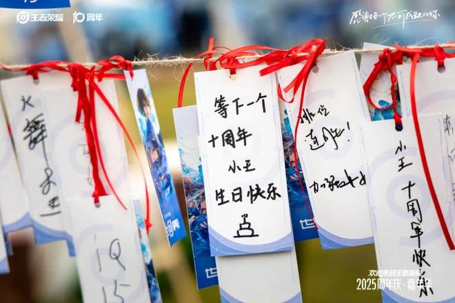 “共创”这条路《王者荣耀》走了十年(图12)