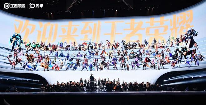 “共创”这条路《王者荣耀》走了十年(图15)