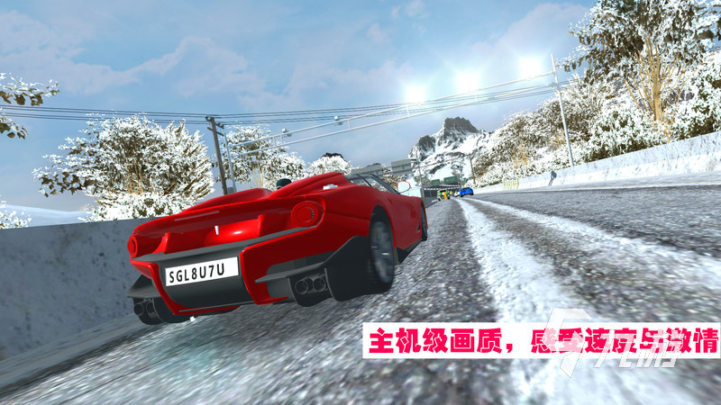 2025最刺激的赛车游戏推荐：十大高人气竞速大作盘点