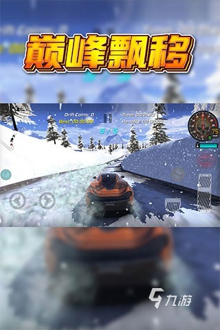 2025最刺激的赛车游戏推荐：十大高人气竞速大作盘点(图5)