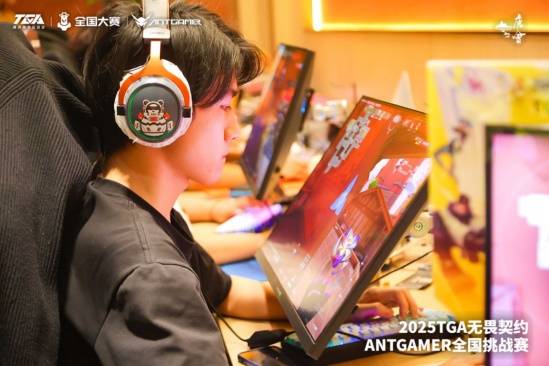 2025TGA无畏契约ANTGAMER全国挑战赛联盟赛道山西站落幕「大同」战队夺魁(图6)