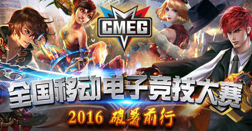 济南市首届电子竞技运动会12月启幕 助推“黄河流域电竞名城”建设