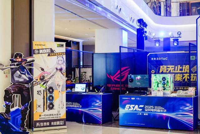 活动丨就在本周末全民电竞嘉年华热血来袭！(图3)