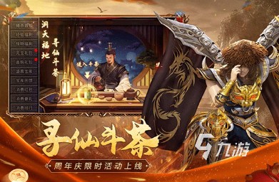 经典的手游版传奇游戏汇总 热门的传奇手游排行榜2025