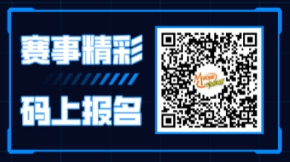 青春无畏 竞逐有为 2025动感地带校园电竞联赛秋季赛河北赛区秦皇岛海选赛全面开启！(图4)