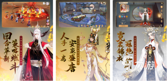 2025年热门网易5v5手游推荐：最受欢迎的MOBA手游排行合集(图4)