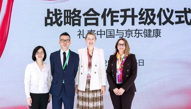 诺和诺德和礼来进博“同场竞技”：减肥药巨头的不同打法(图4)