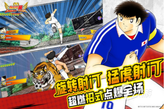 2025高人气足球手游推荐：十大必玩足球游戏排行榜(图2)