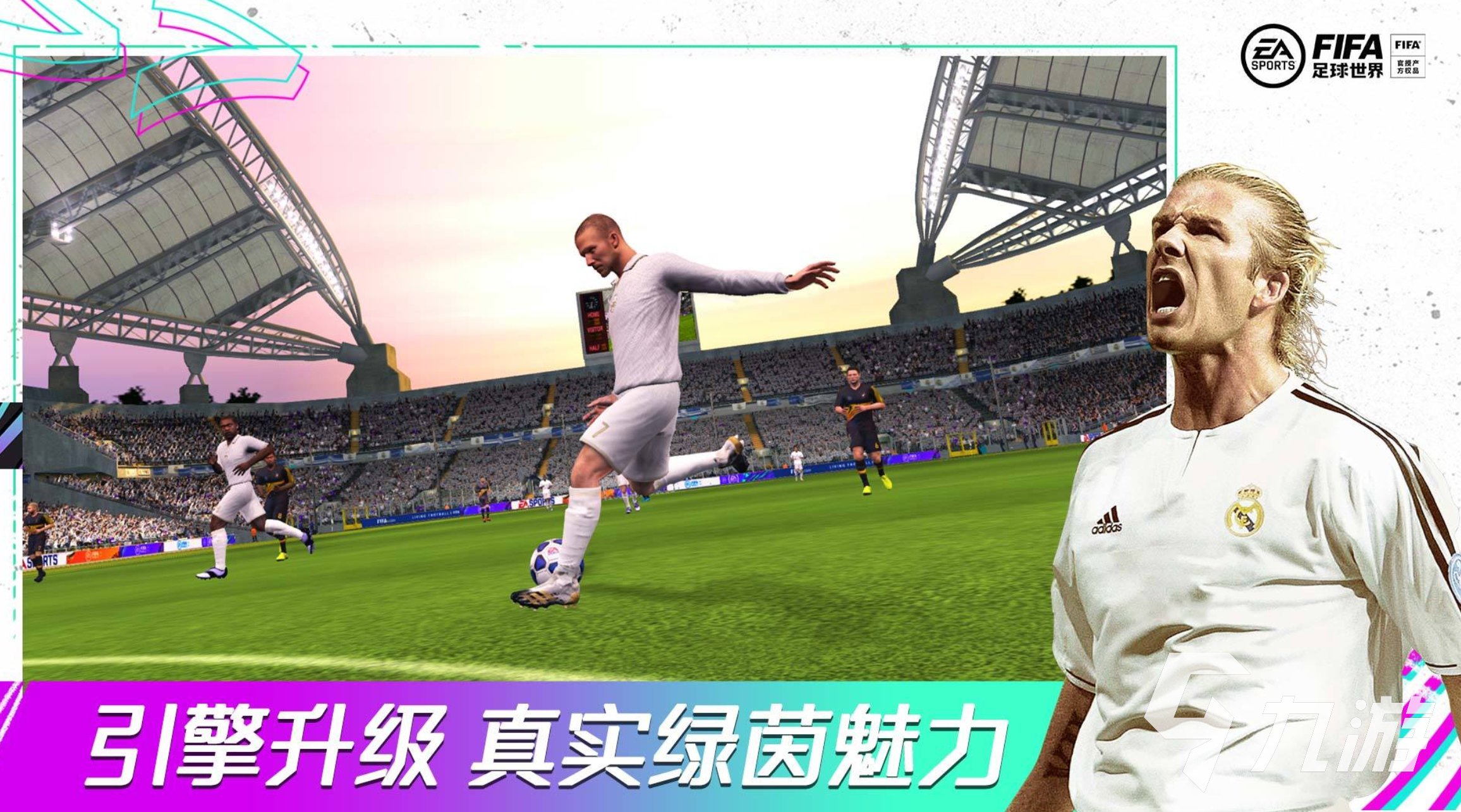 2021足球手游哪个好玩推荐 好玩的足球游戏排行榜前十名(图3)