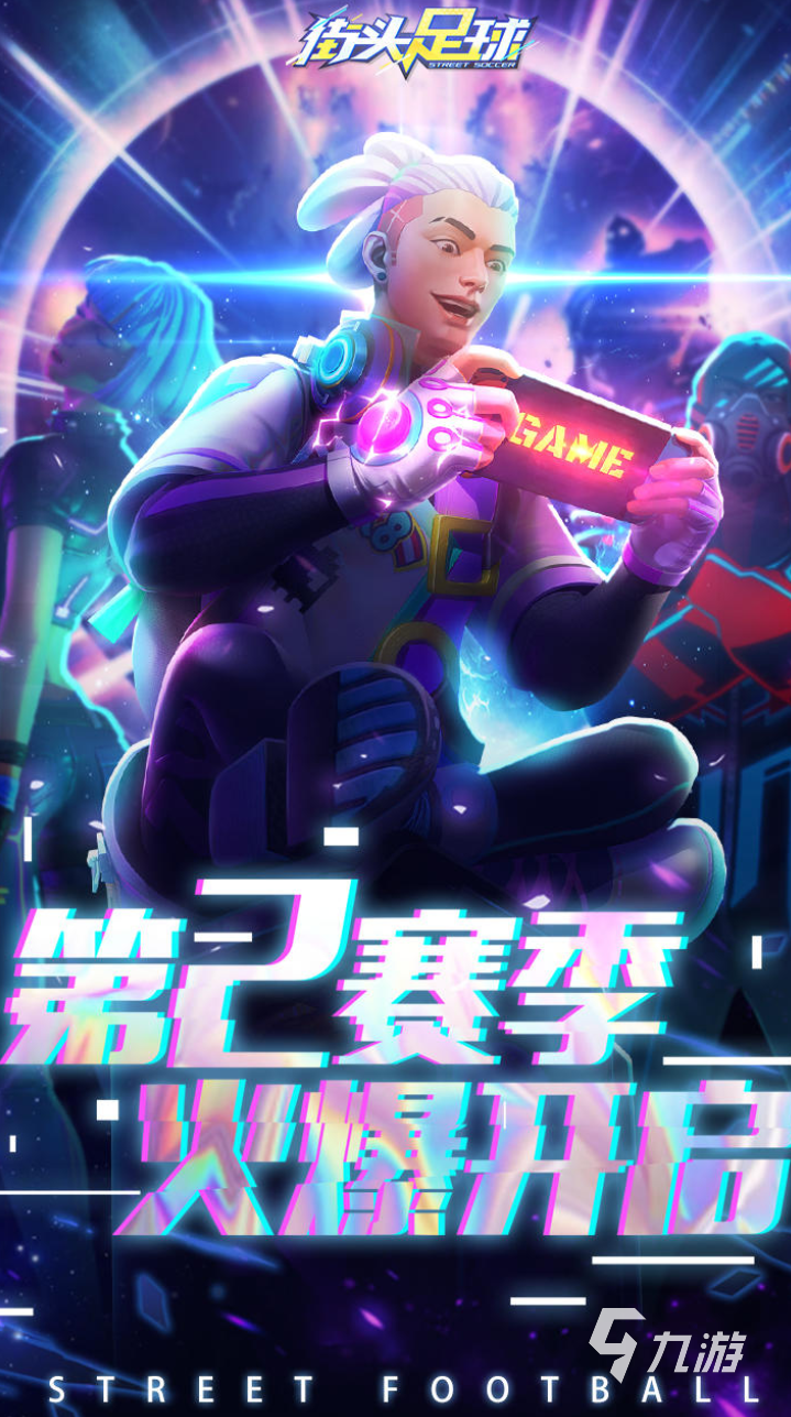 2021足球手游哪个好玩推荐 好玩的足球游戏排行榜前十名(图8)