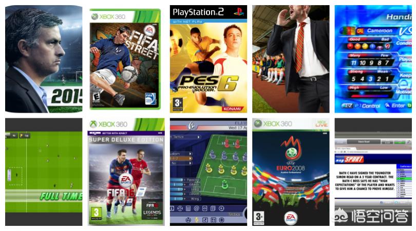 有什么好玩的足球游戏值得推荐？