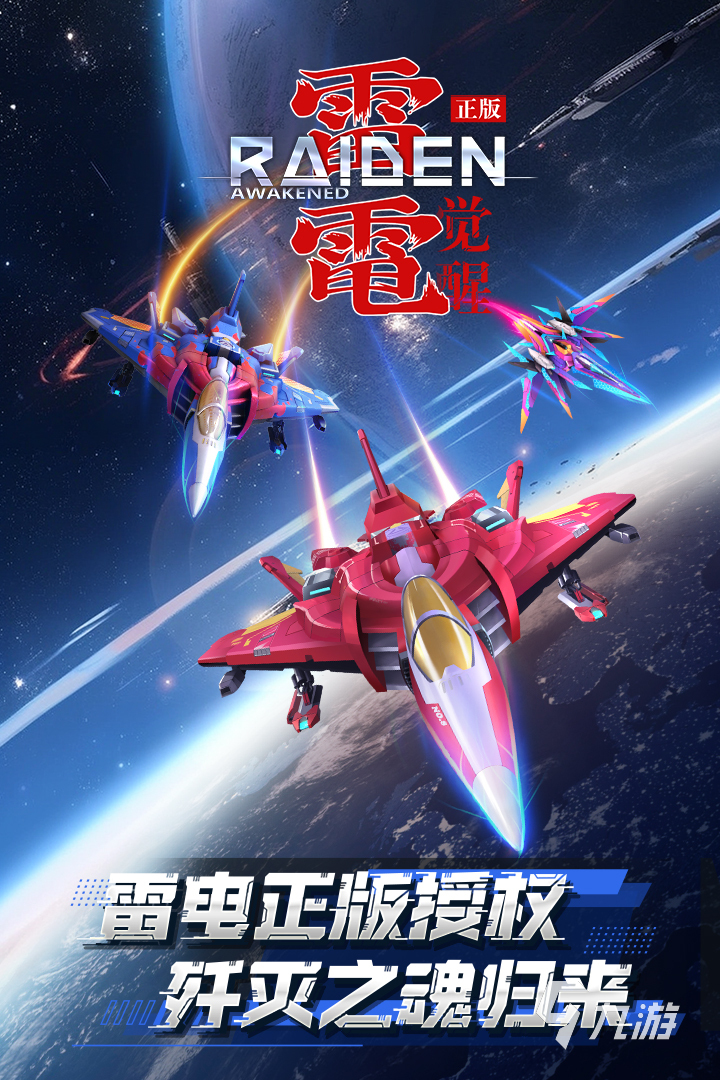 2025年热门街机游戏推荐：经典街机玩法大全(图2)