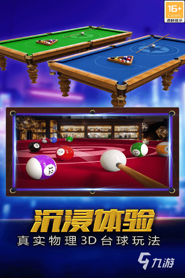 2025年热门街机游戏推荐：经典街机玩法大全(图4)