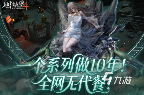 2025年中国最热门游戏推荐：必玩榜单与玩家首选盘点(图3)