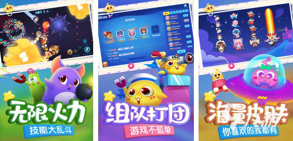 2025年最受欢迎的多人联机游戏推荐：畅玩合作与对战新作(图2)