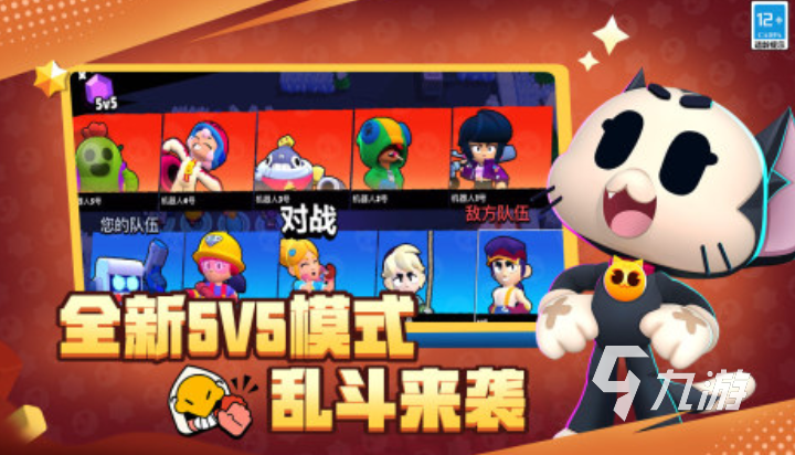 2025年最受欢迎的多人联机游戏推荐：畅玩合作与对战新作(图4)