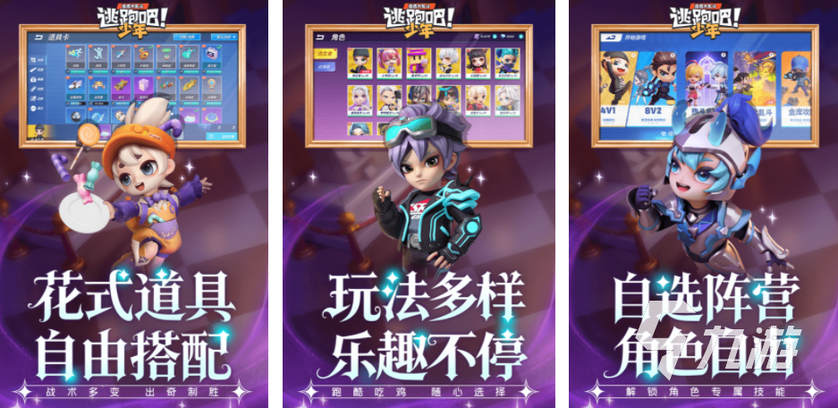 2025年最受欢迎的多人联机游戏推荐：畅玩合作与对战新作(图9)