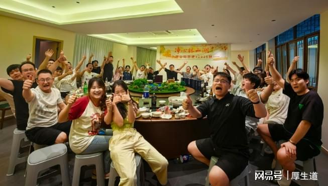 净心林山湖——大厚公司2025秋季团建：赳赳厚生·共赴山河！(图4)