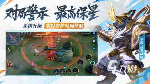 2025年全球销量最高的游戏推荐：必玩热门大作盘点(图5)