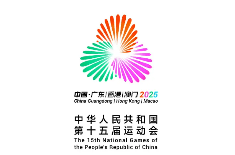 第十五届全运会赛事赛程+热门项目参赛选手+热门看点一览(图12)