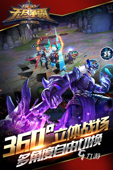 热门的5v5竞技游戏有哪些 受欢迎的5v5竞技游戏盘点2025(图2)