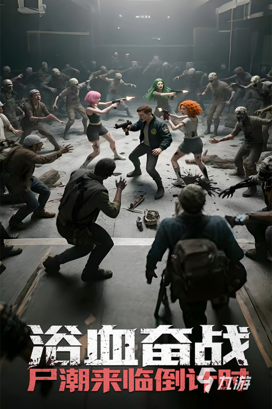 2025年六月必玩游戏推荐 高人气热门游戏合集