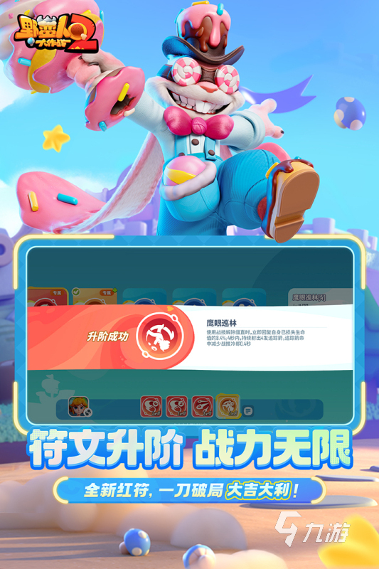 2025年六月必玩游戏推荐 高人气热门游戏合集(图5)