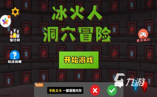 2025年最受欢迎的双人合作游戏推荐 男生女生一起玩的热门游戏合集(图3)