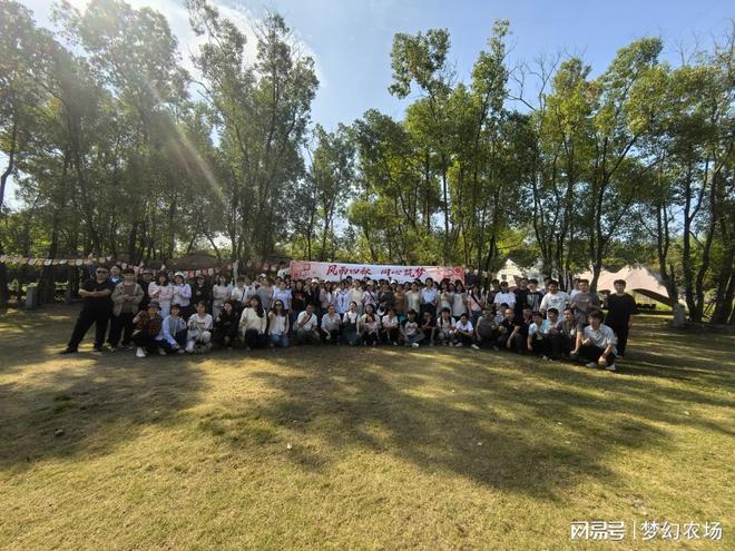 广州秋日团建计划指南年轻人的N种新潮玩法