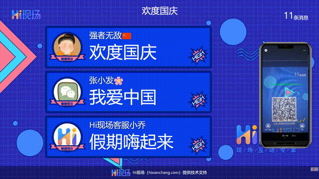 团建冷场太尴尬？5个团建室内小游戏保你够嗨!(图5)