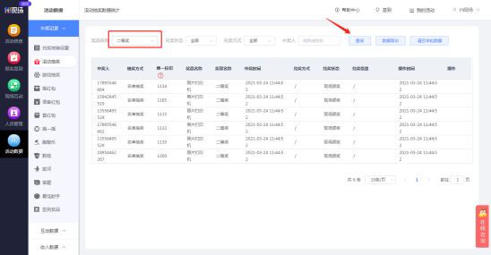 团建冷场太尴尬？5个团建室内小游戏保你够嗨!(图9)