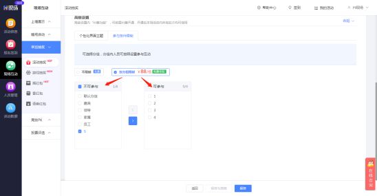 团建冷场太尴尬？5个团建室内小游戏保你够嗨!(图8)