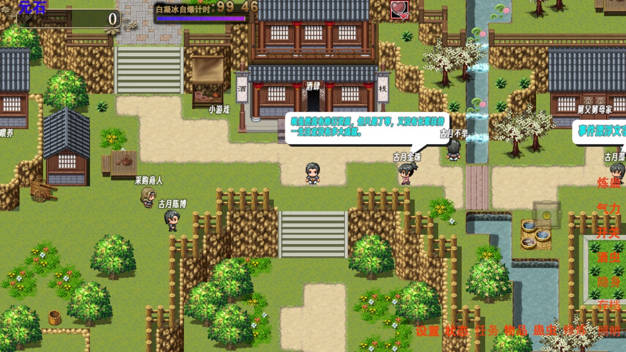 即时战略游戏排行榜 2025年最受欢迎的策略PC游戏推荐(图8)