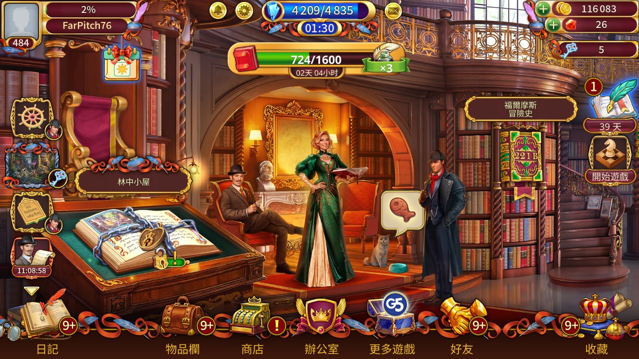 2025最新消消乐游戏游戏大全 十大高人气消消乐推荐(图6)