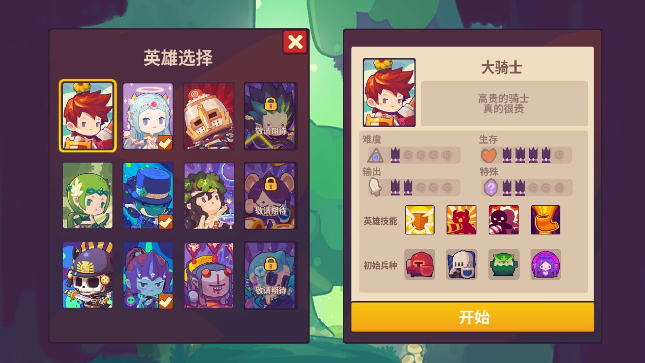 2025最新消消乐游戏游戏大全 十大高人气消消乐推荐(图3)