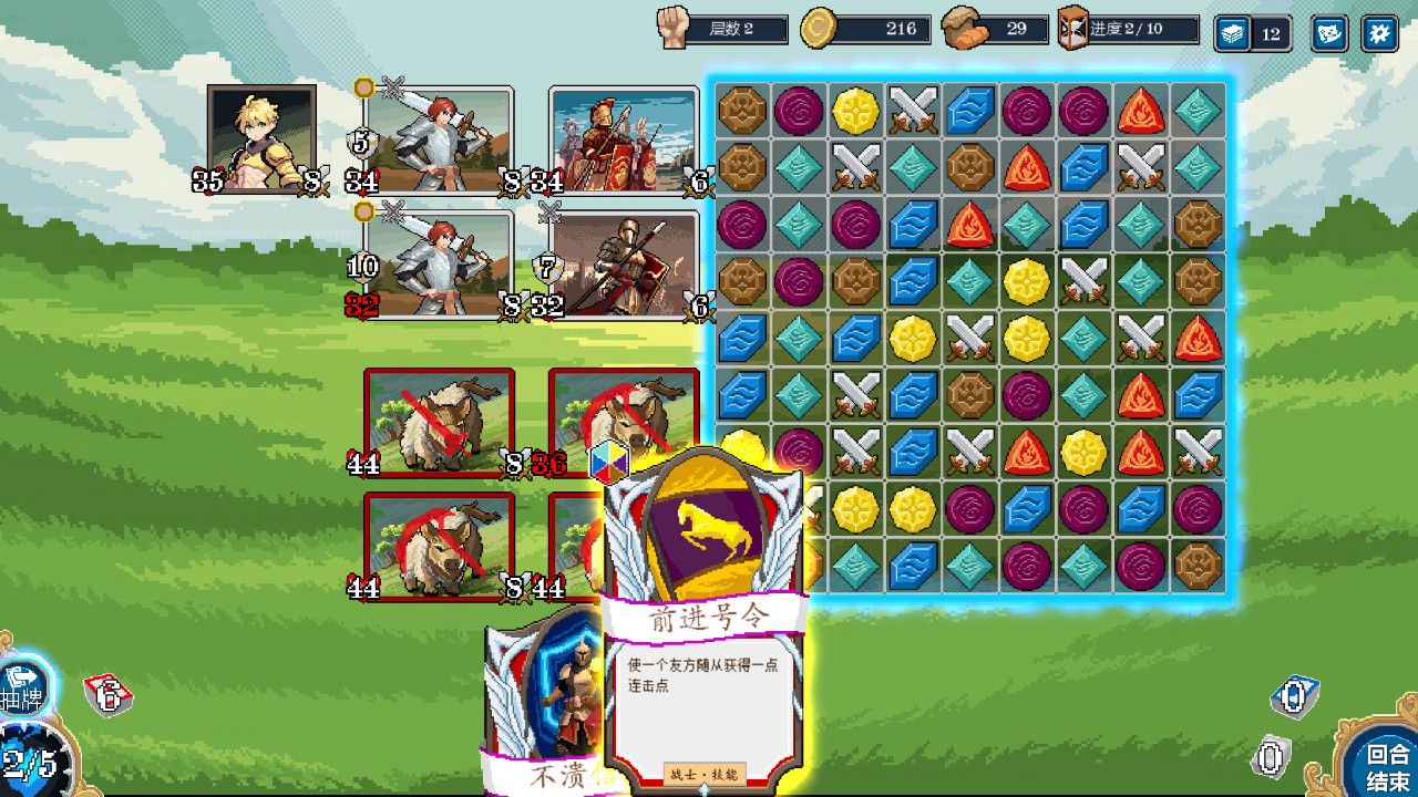 2025最新消消乐游戏游戏大全 十大高人气消消乐推荐(图7)