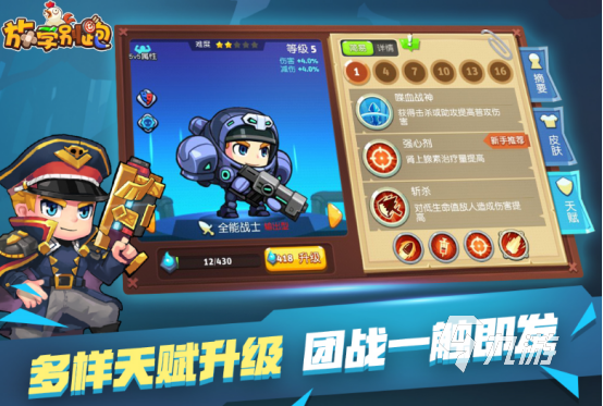 流行的电子竞技游戏排名 2024高人气电子竞技游戏汇总(图4)