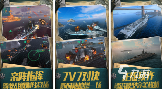 流行的电子竞技游戏排名 2024高人气电子竞技游戏汇总(图5)