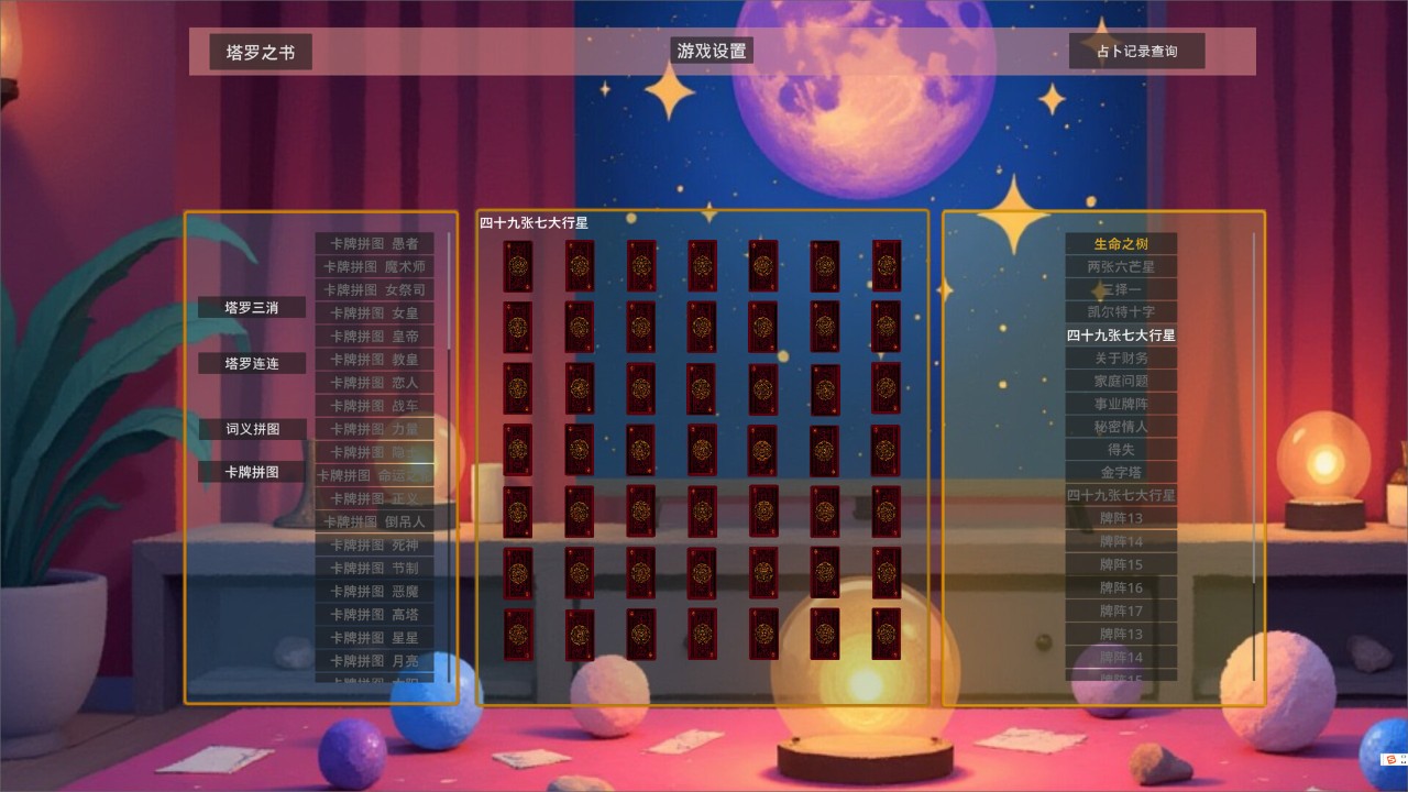 联机竞技类游戏有哪些 联机休闲竞技游戏大全(图9)