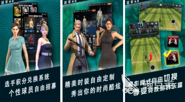 体育游戏100例有哪些 好玩的体育类游戏推荐(图4)