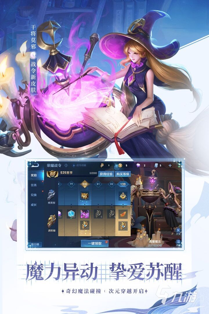 世界三大电子竞技游戏合集2022 世界三大电子竞技游戏推荐(图3)